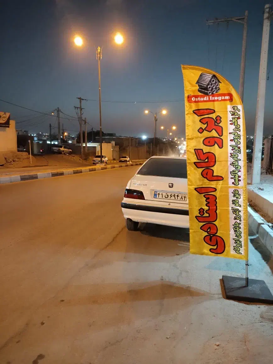 **از ما بخواهید خیالتان تخت**|خدمات پیشه و مهارت|بندرعباس, |دیوار