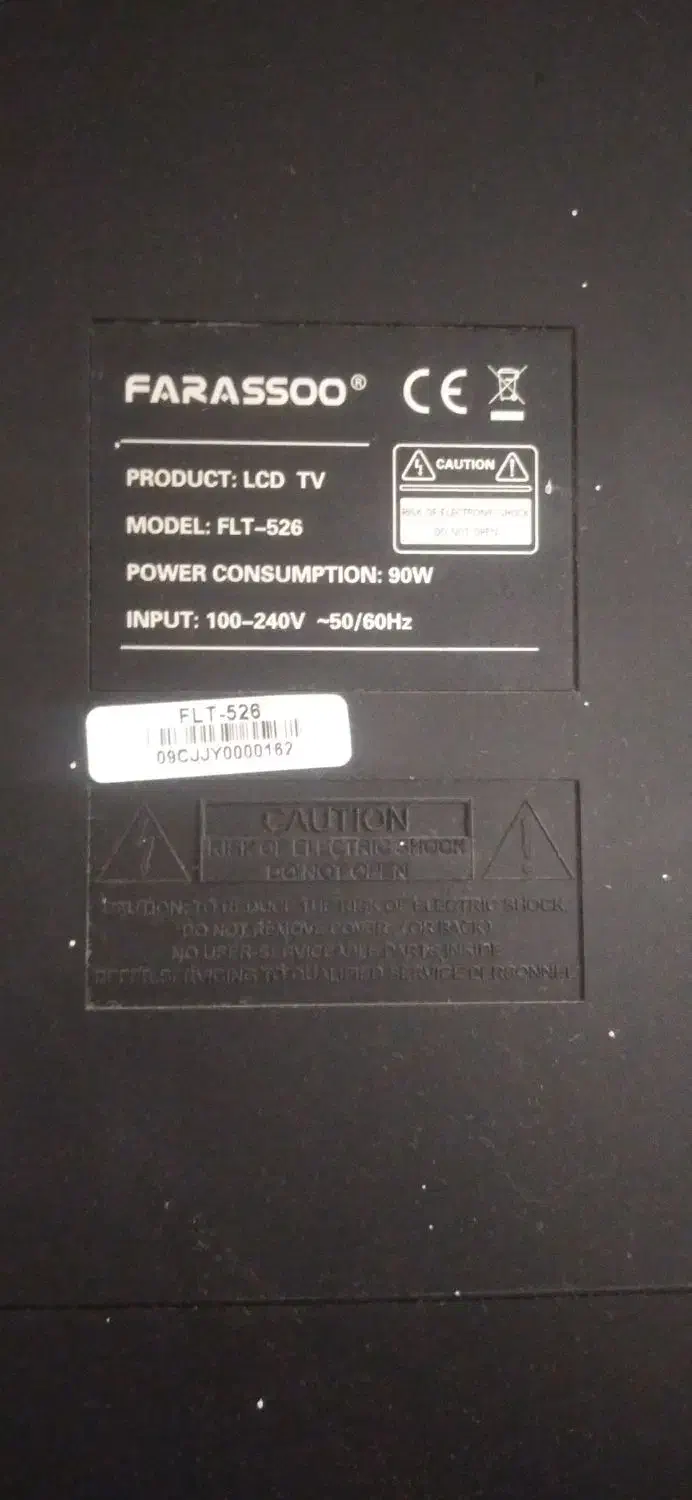 السیدی ۳۲|تلویزیون و پروژکتور|تهران, جوادیه|دیوار