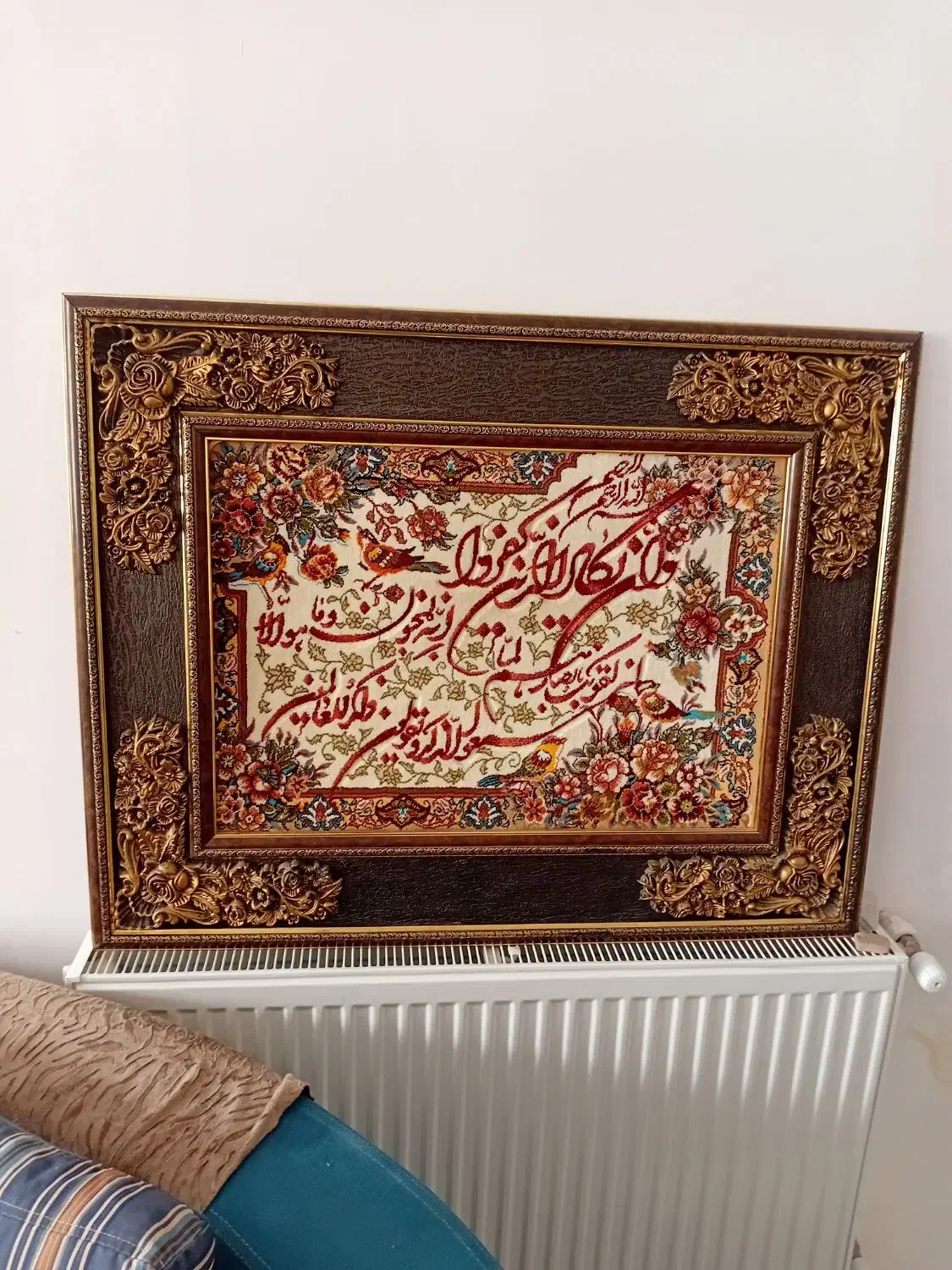 فرش ماشینی ارا مشهد|فرش|کهریزک, |دیوار