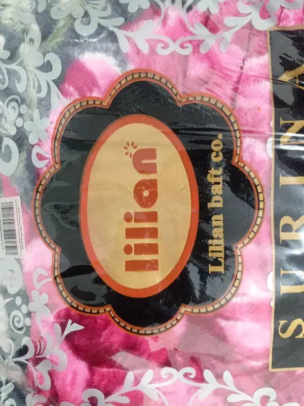 پتو|رختخواب، بالش، پتو|خرمآباد, |دیوار