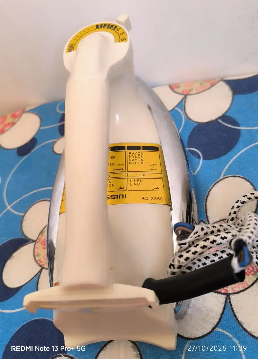 اتو سنگی DEssini|اتو و لوازم اتو|مسجد سلیمان, |دیوار