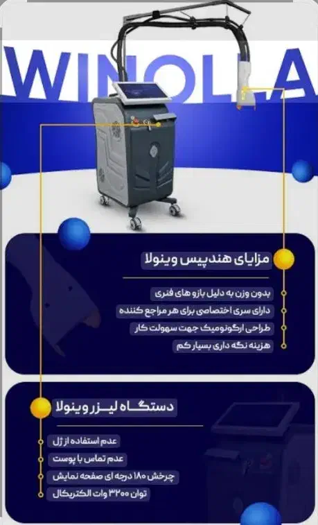 رنت اتاق لیزر همراه با دستگاه و اپراتور|اجارهٔ دفتر کار، اتاق اداری، مطب|فولادشهر, C5|دیوار