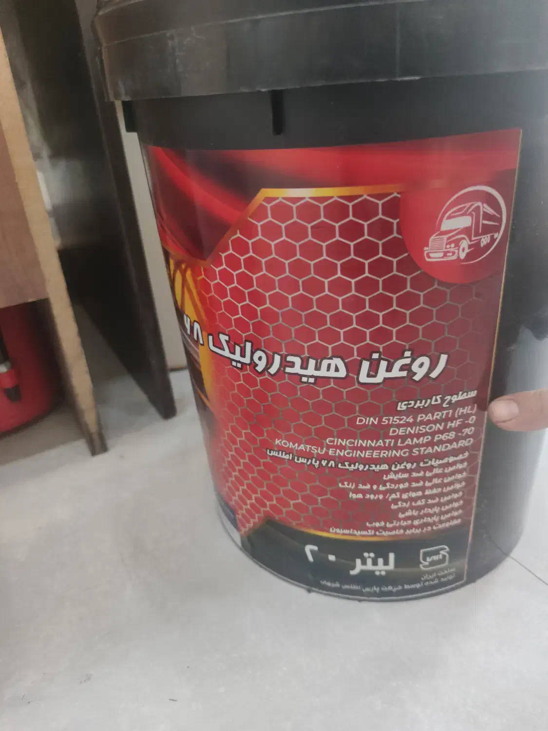 روغن هیدرولیک ۶۸ پارس اطلس|ماشین‌آلات صنعتی|شیراز, شهرک ایثار|دیوار