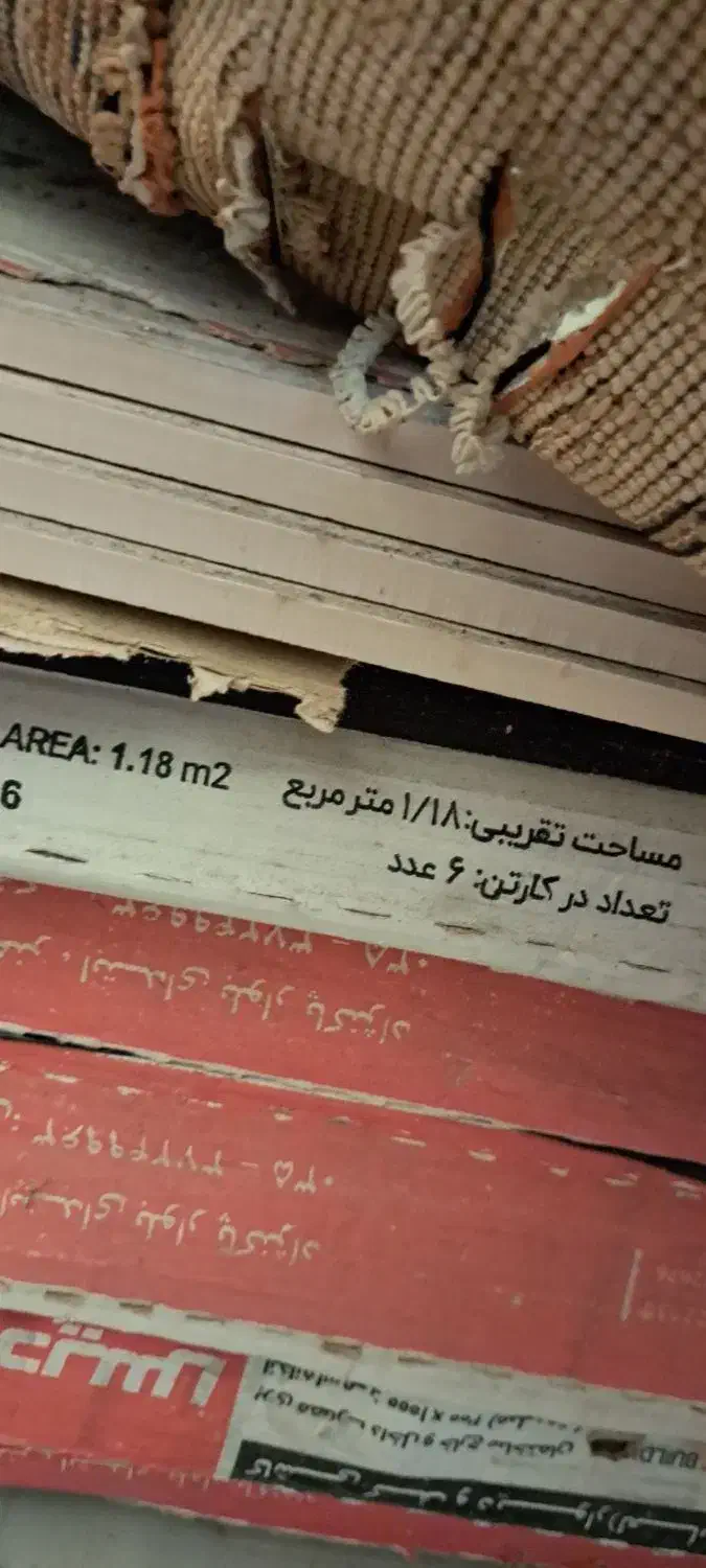 سرامیک طرح پارکت|مصالح و تجهیزات ساختمان|رشت, منظریه|دیوار