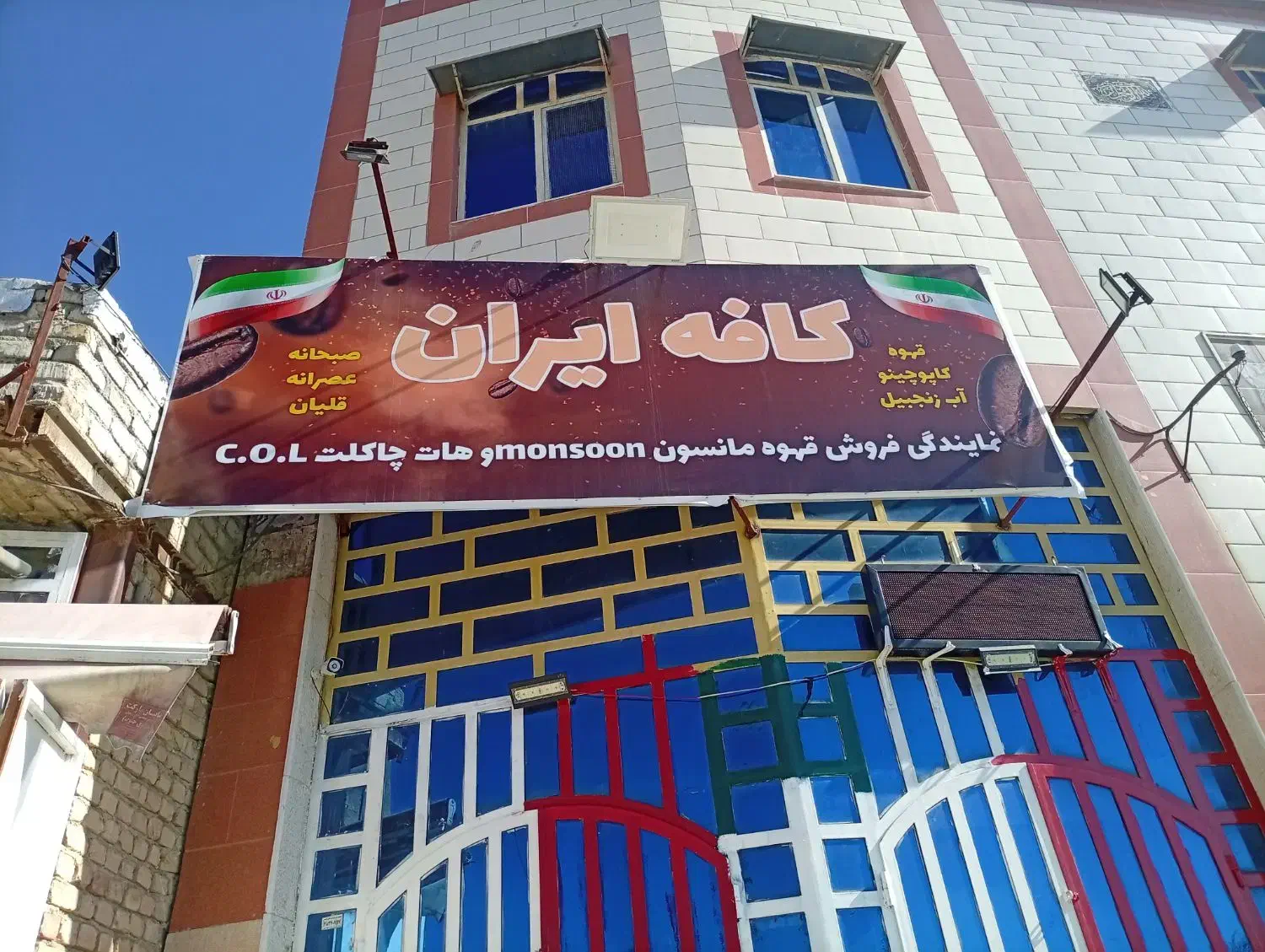 تابلو|فروشگاه و مغازه|شیراز, تندگویان|دیوار