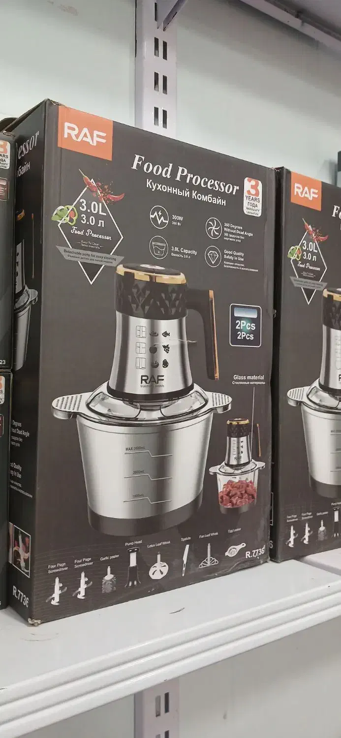 خردکن دوکاسه راف|خردکن، آسیاب، غذاساز|بندر کنگان, |دیوار