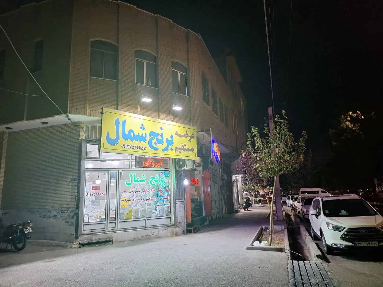 تجاری‌دار|فروش خانه و ویلا|قم, هفت تیر|دیوار
