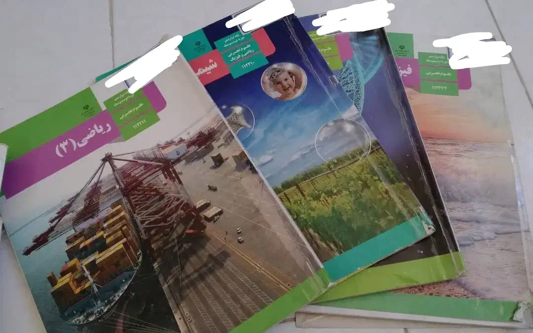 کتاب های  پایه دهم یازدهم دوازدهم|کتاب و مجله آموزشی|شاهین‌شهر, شهرک گلدیس|دیوار