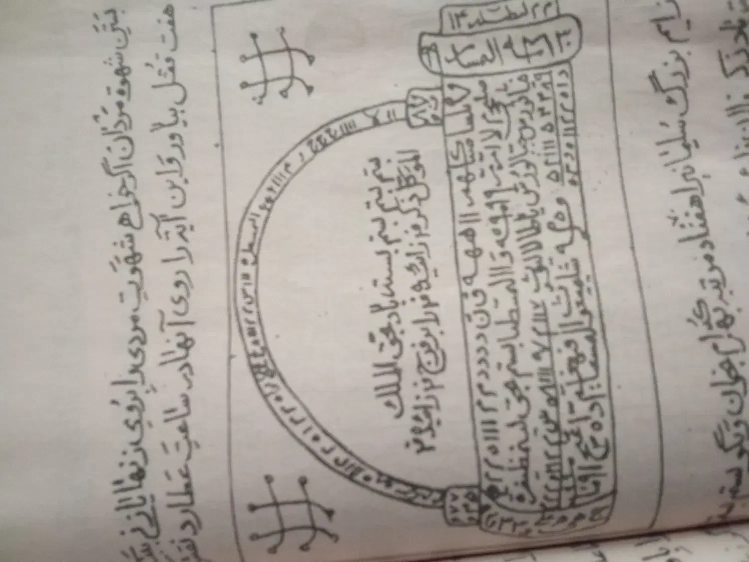 سر کتاب قرآنی|کتاب و مجله مذهبی|خان ببین, |دیوار