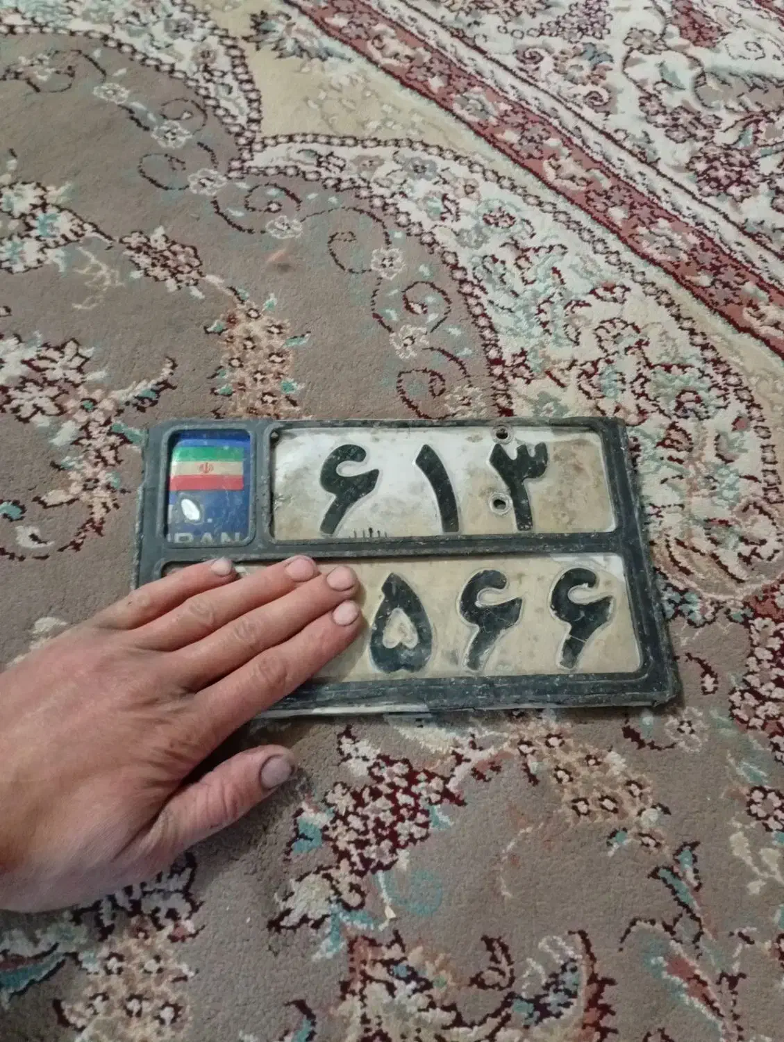 پلاک پیدا کردم|اشیا|قم, شهر قائم|دیوار