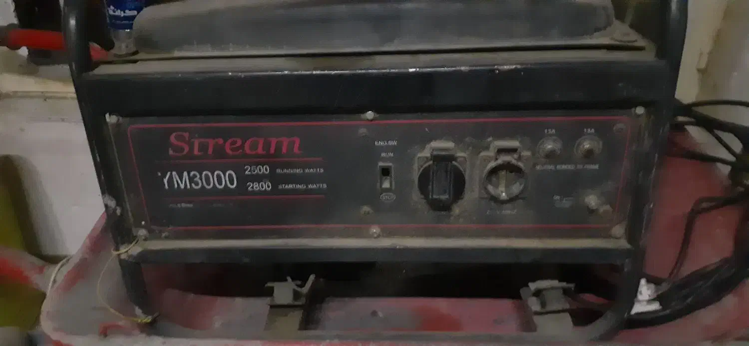 موتوربرق استریم۳هزار|ابزارآلات|شاهنجرین, |دیوار