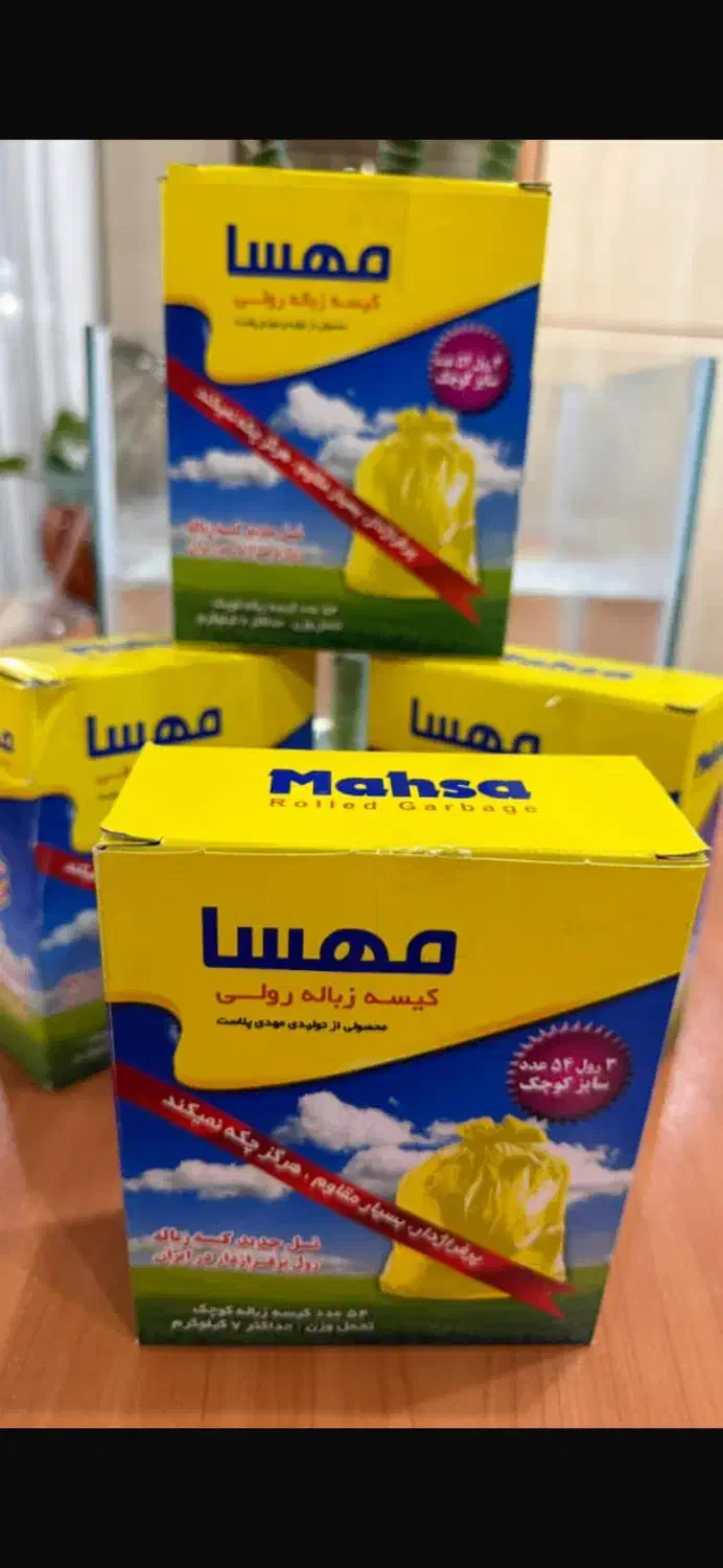 کیسه زباله رولی ۳تایی|لوازم نظافت|تهران, قزل قلعه|دیوار