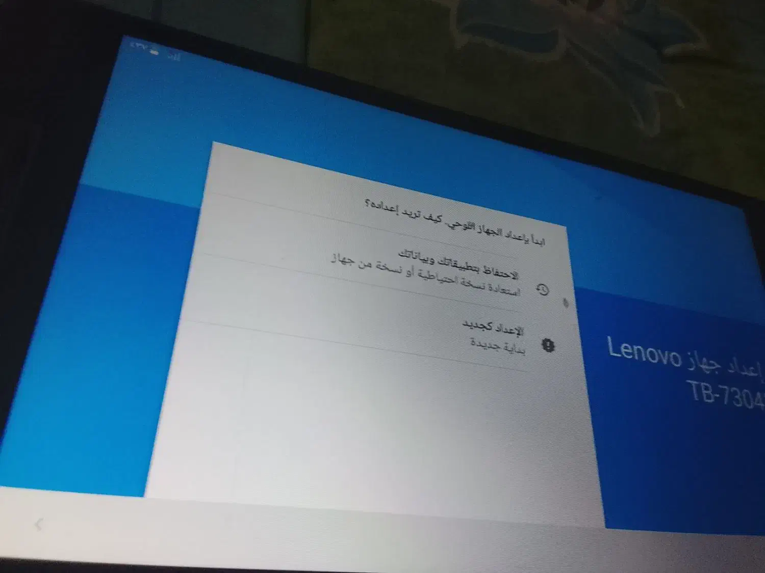 تبلت لنوو|تبلت|برازجان, |دیوار