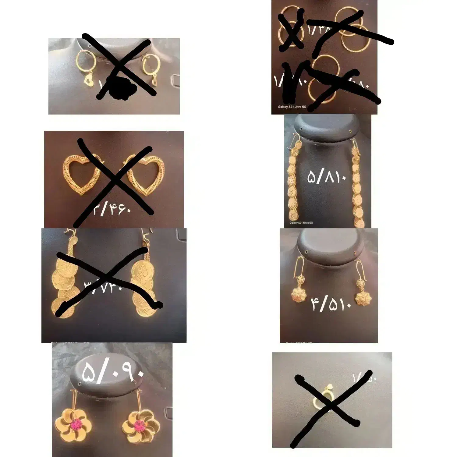 تعدادی طلا از ۳۵۰|جواهرات|یاسوج, |دیوار