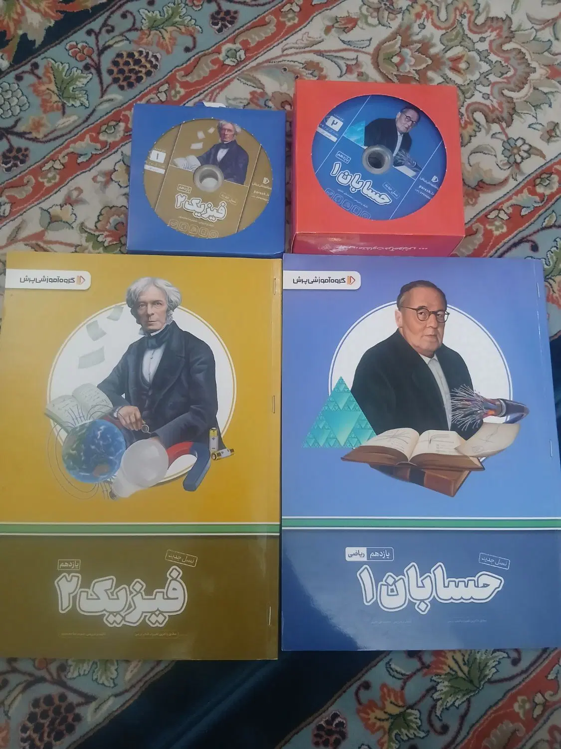 کتاب پرش حسابان و فیزیک|کتاب و مجله آموزشی|تهران, شهرک شهید باقری|دیوار