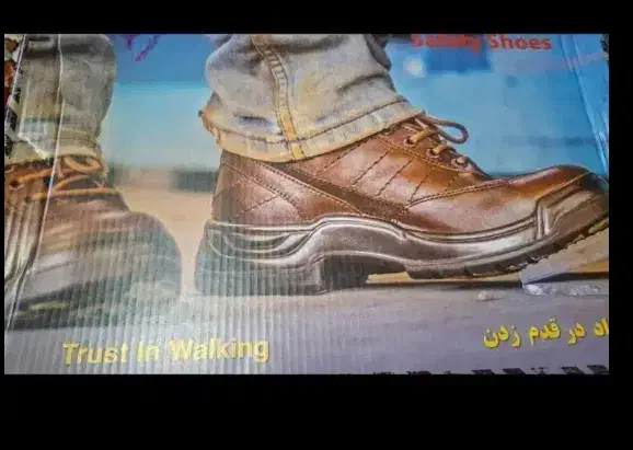 کفش کار ایمنی بهشتیان|کیف، کفش، کمربند|یاسوج, |دیوار