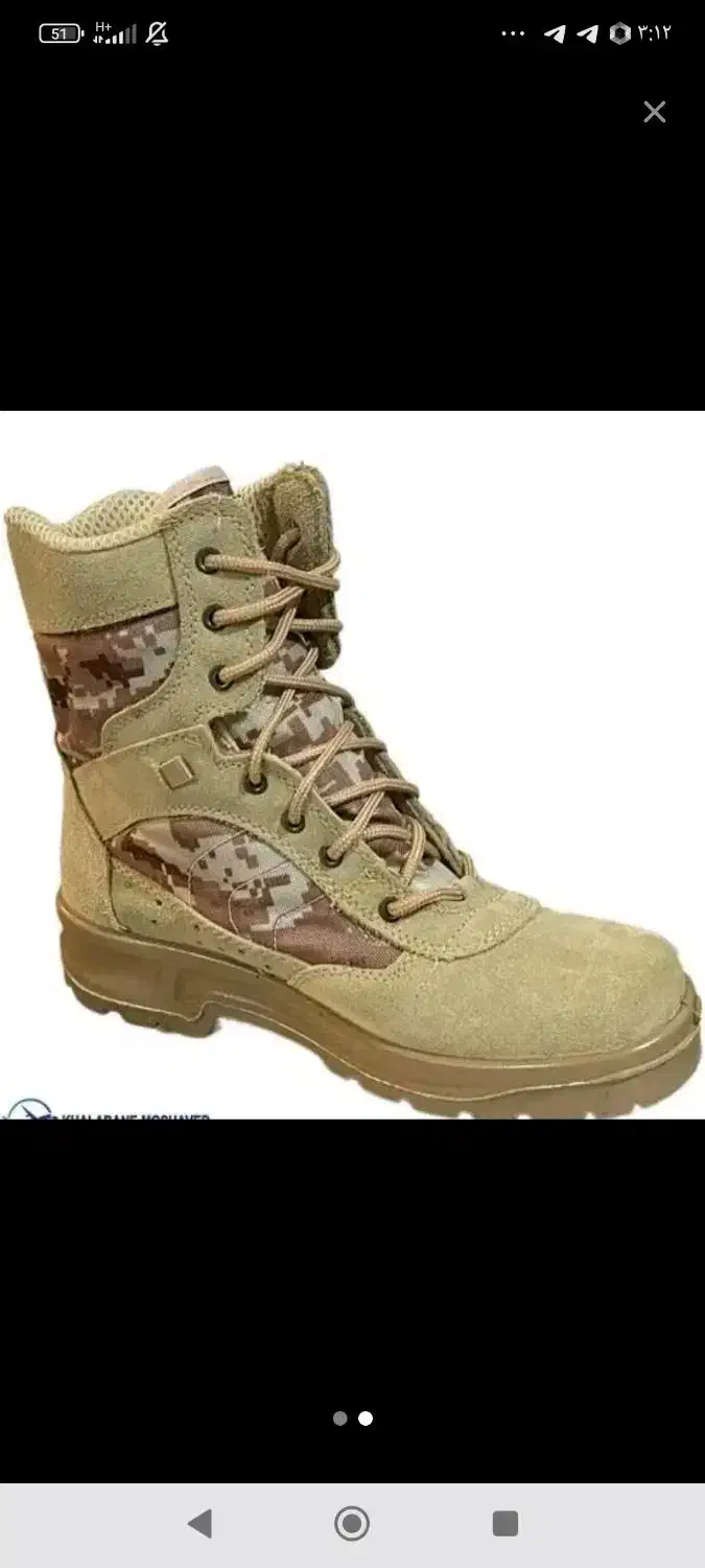 پوتین کویری خاکی|کوهنوردی و کمپینگ|اسلام‌‌آباد غرب, |دیوار