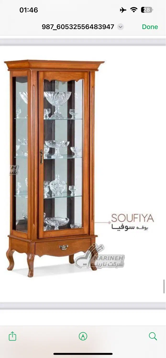 بوفه سوفیا|بوفه، ویترین، کنسول|تهران, شهید رجایی|دیوار