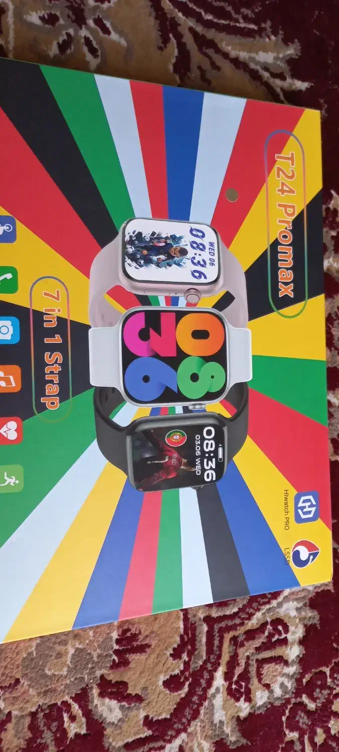 ساعت نو میباشد|ساعت|لار, |دیوار