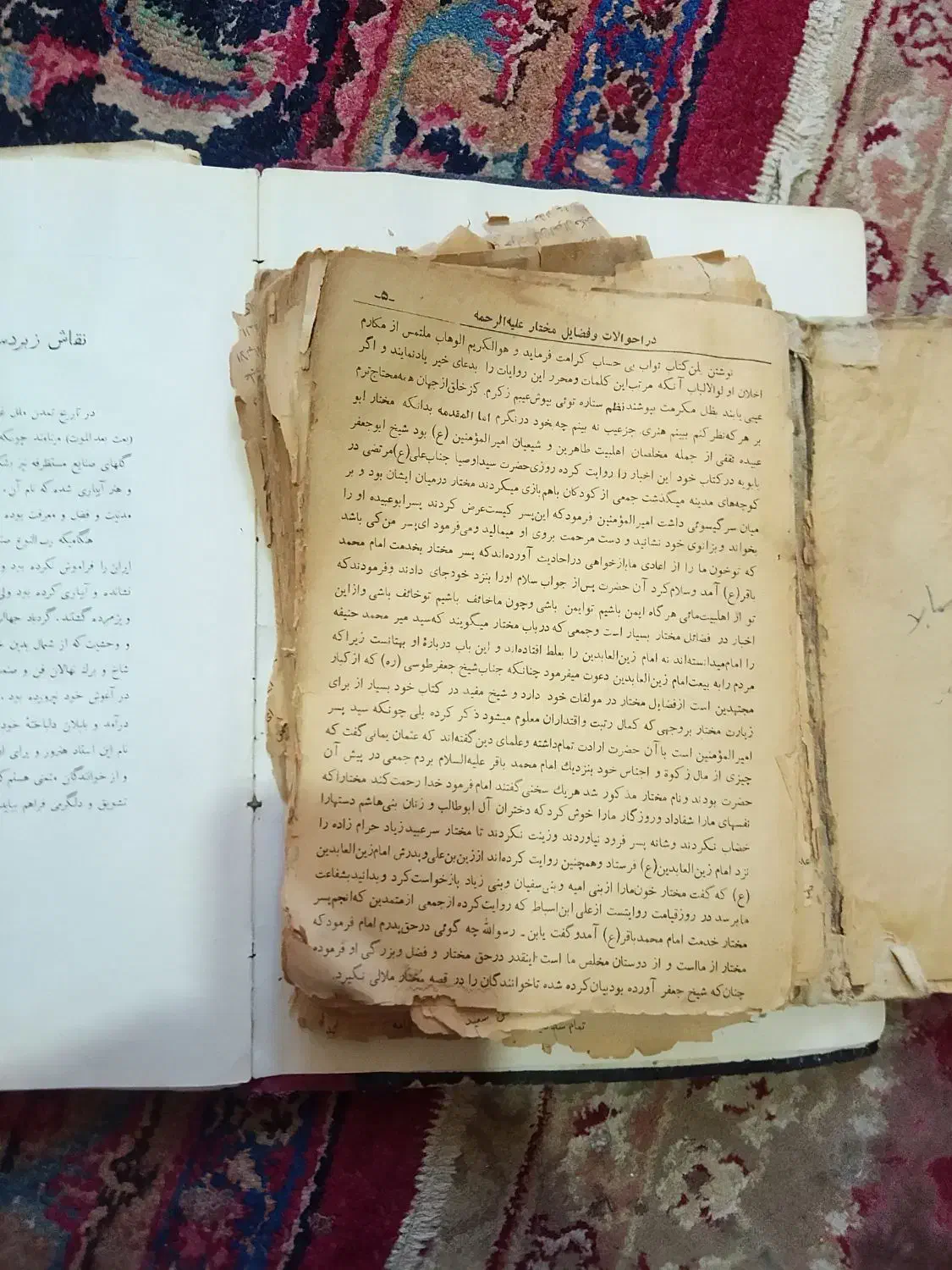 کتاب قدیمی|کتاب و مجله تاریخی|اسفراین, |دیوار