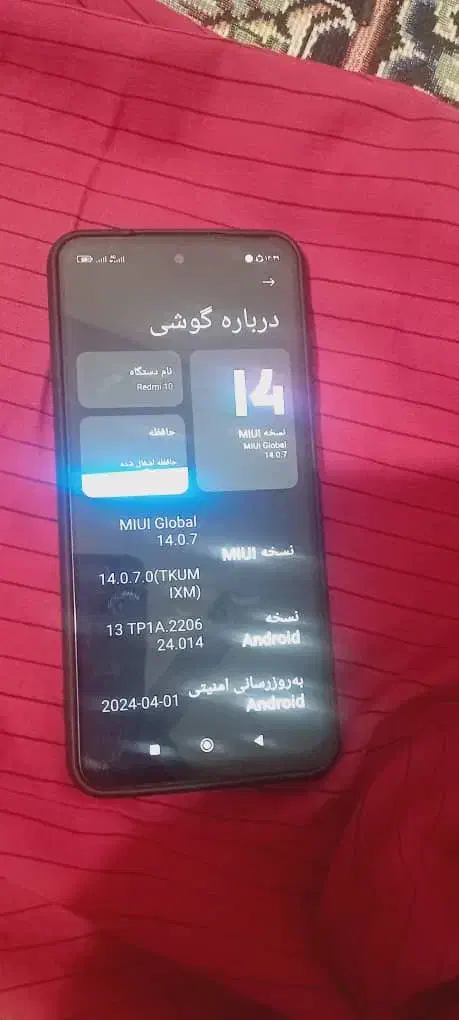 شیائومی ردمی 10|موبایل|اهواز, اهواز|دیوار