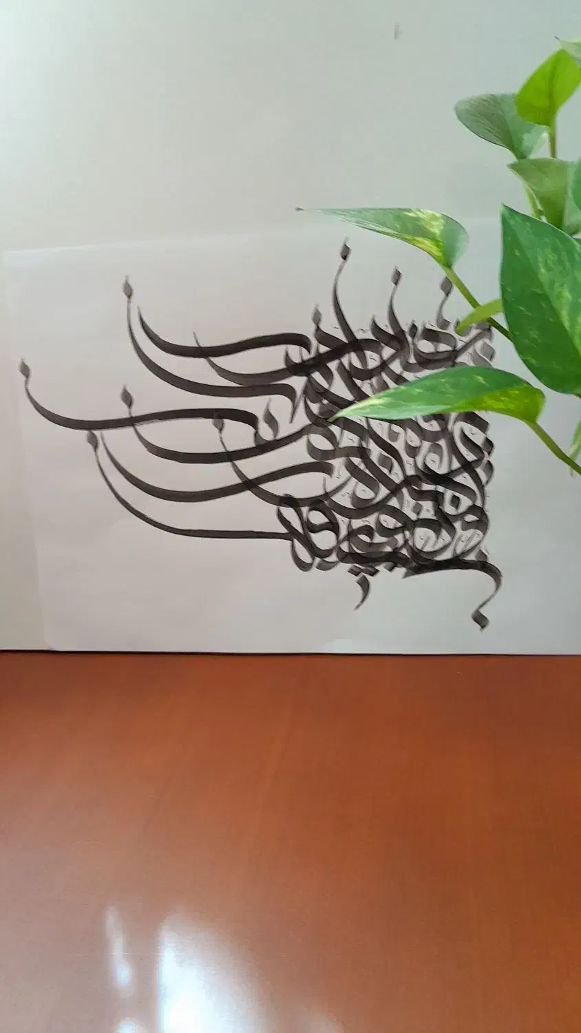 تابلو خط کالیگرافی|تابلو، نقاشی، عکس|اصفهان, پوریای ولی|دیوار