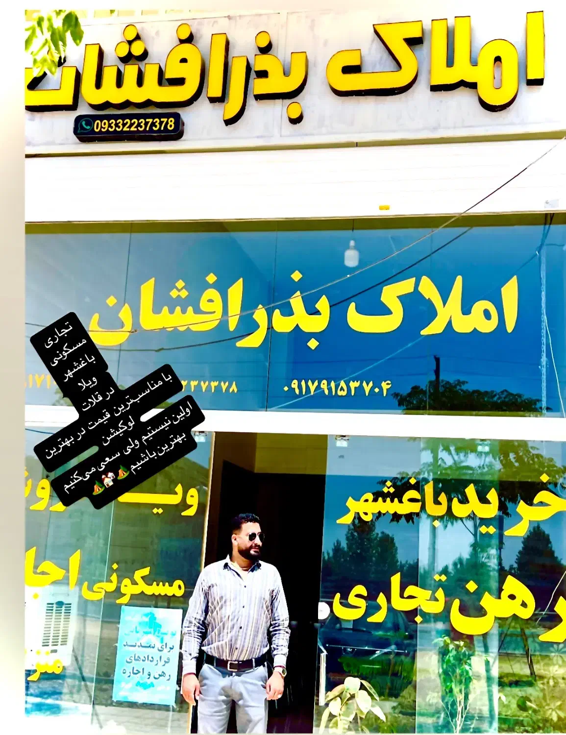 زمین ۲۰۰-۱۹۸-۱۲۴ متری در قلات با امکانات کامل|فروش زمین و ملک کلنگی|شیراز, قلات|دیوار