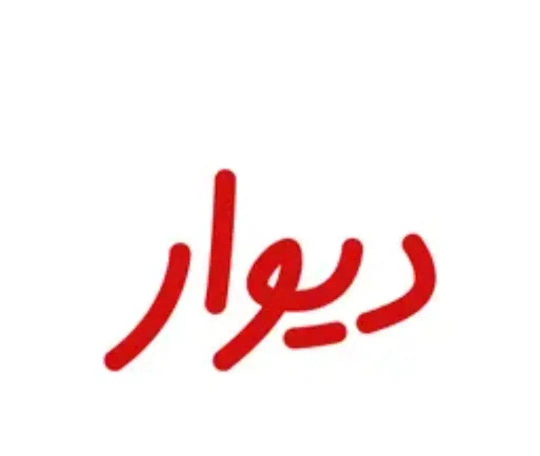 راهنمایی کنید|فعالیت داوطلبانه|تهران, تهرانپارس جنوبی|دیوار