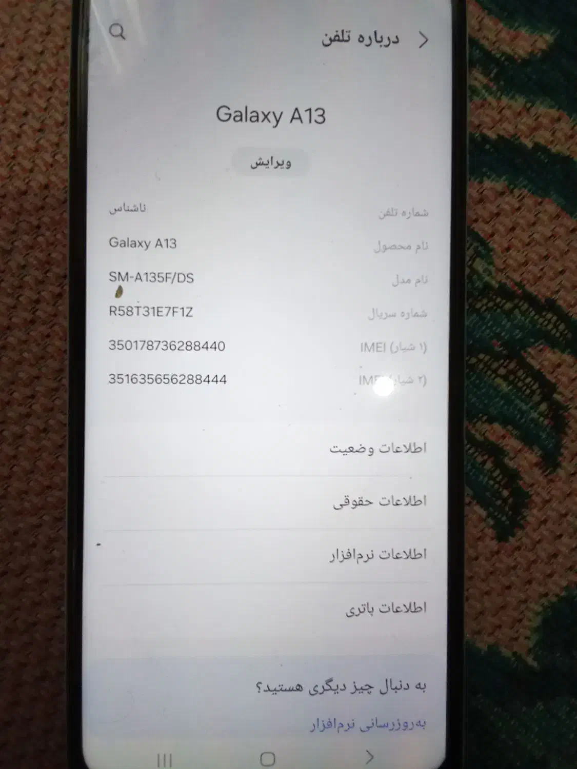 گوشی فروشی|موبایل|قم, شهرک فاطمیه|دیوار