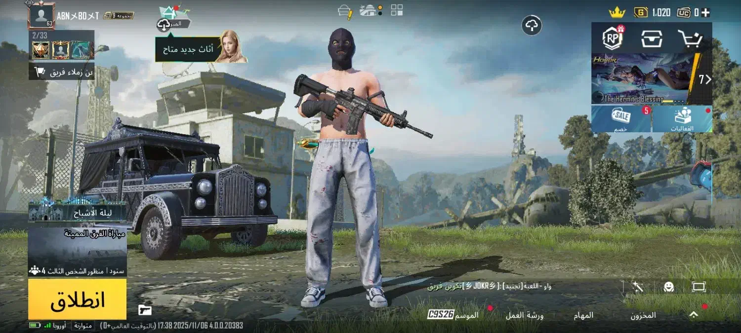 اکانت پابجی لول ۶۴|کنسول، بازی ویدئویی و آنلاین|اهواز, کوی آزادی|دیوار