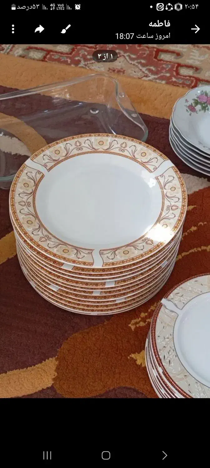 ظروف چینی ،نو نو|ظروف سرو و پذیرایی|بروجرد, |دیوار