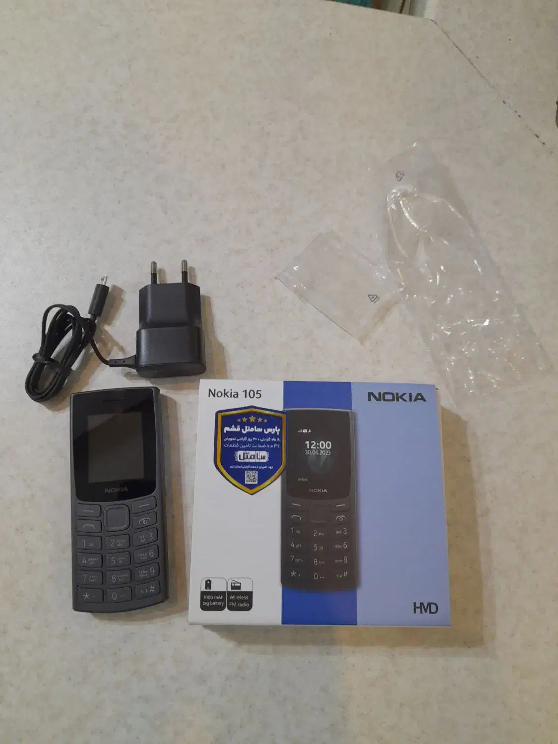 گوشی نوکیا 105|موبایل|رشت, اسماعیل آباد|دیوار