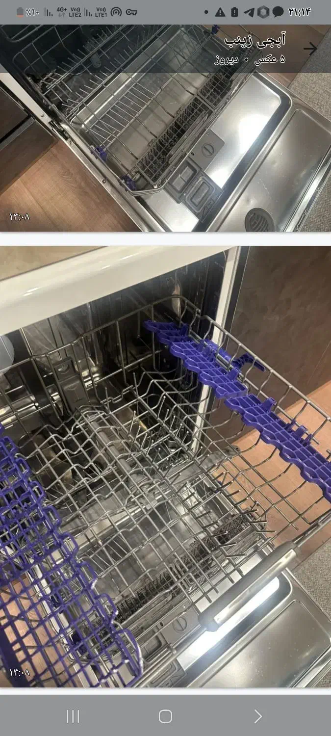 ماشین ظرفشویی الجی|ماشین ظرفشویی|تربت‌حیدریه, ۴۵ متری|دیوار