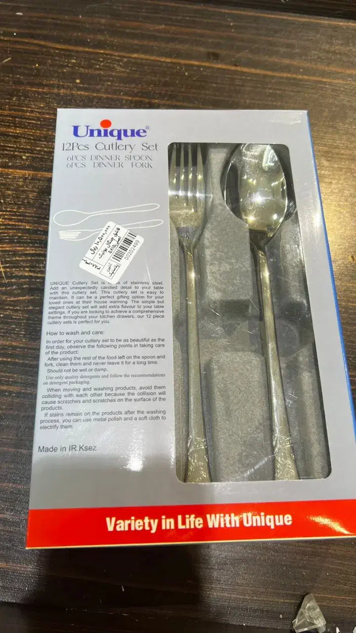 قاشق چنگال اصلی یونیک|ظروف سرو و پذیرایی|قم, دروازه چوبی|دیوار