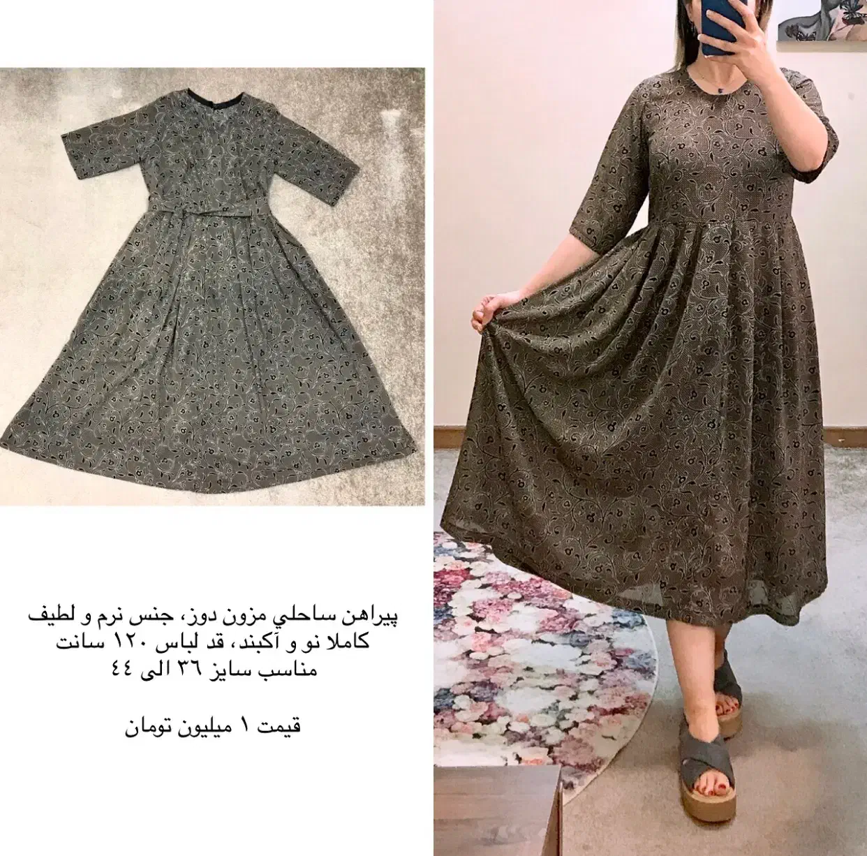 تعدادی لباس و کفش خارجی|لباس|پردیس, فاز ۲|دیوار