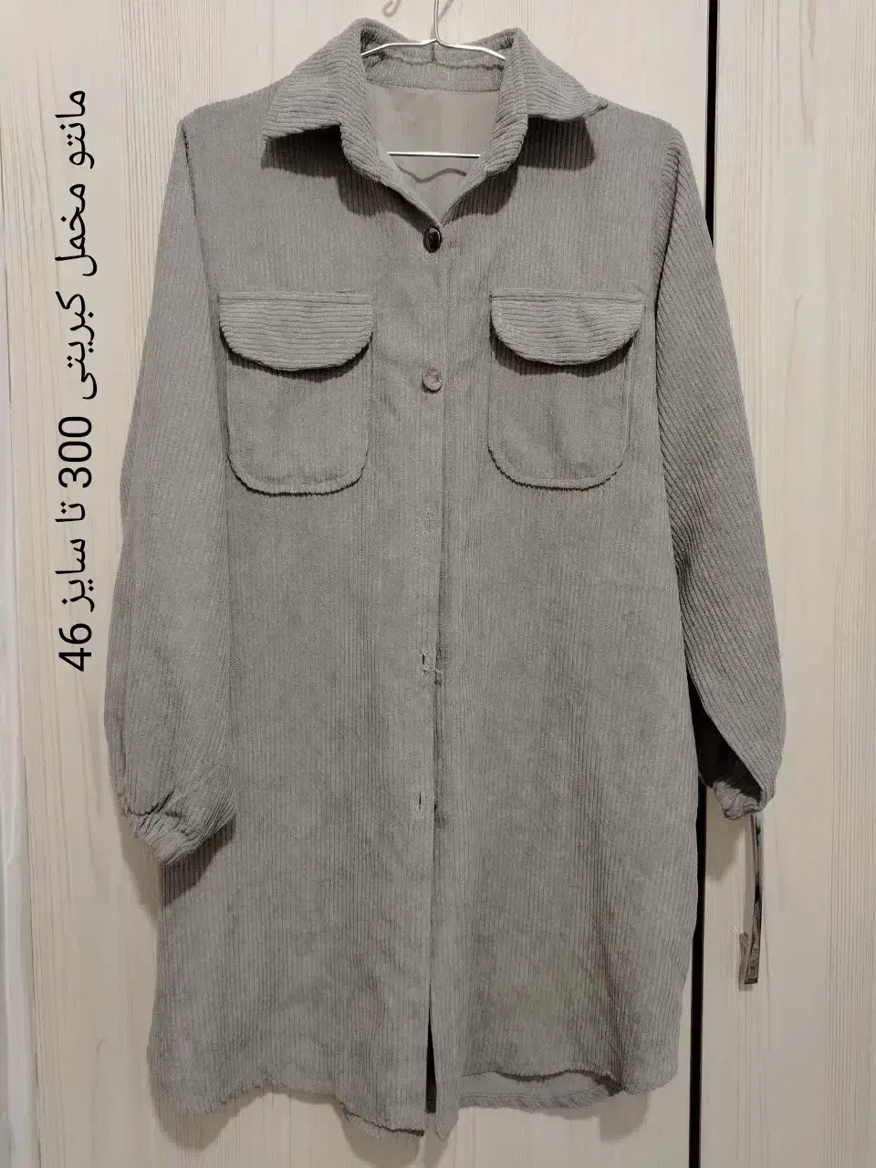 مانتو زنانه|لباس|سبزوار, هویزه|دیوار