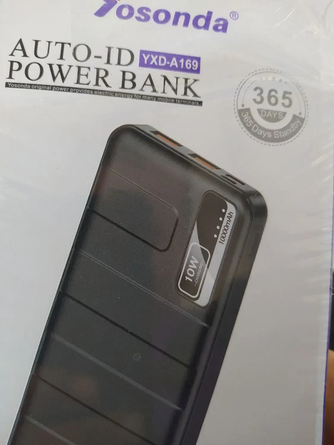 پاور بانک 10000|لوازم جانبی موبایل و تبلت|کرج, حصار|دیوار