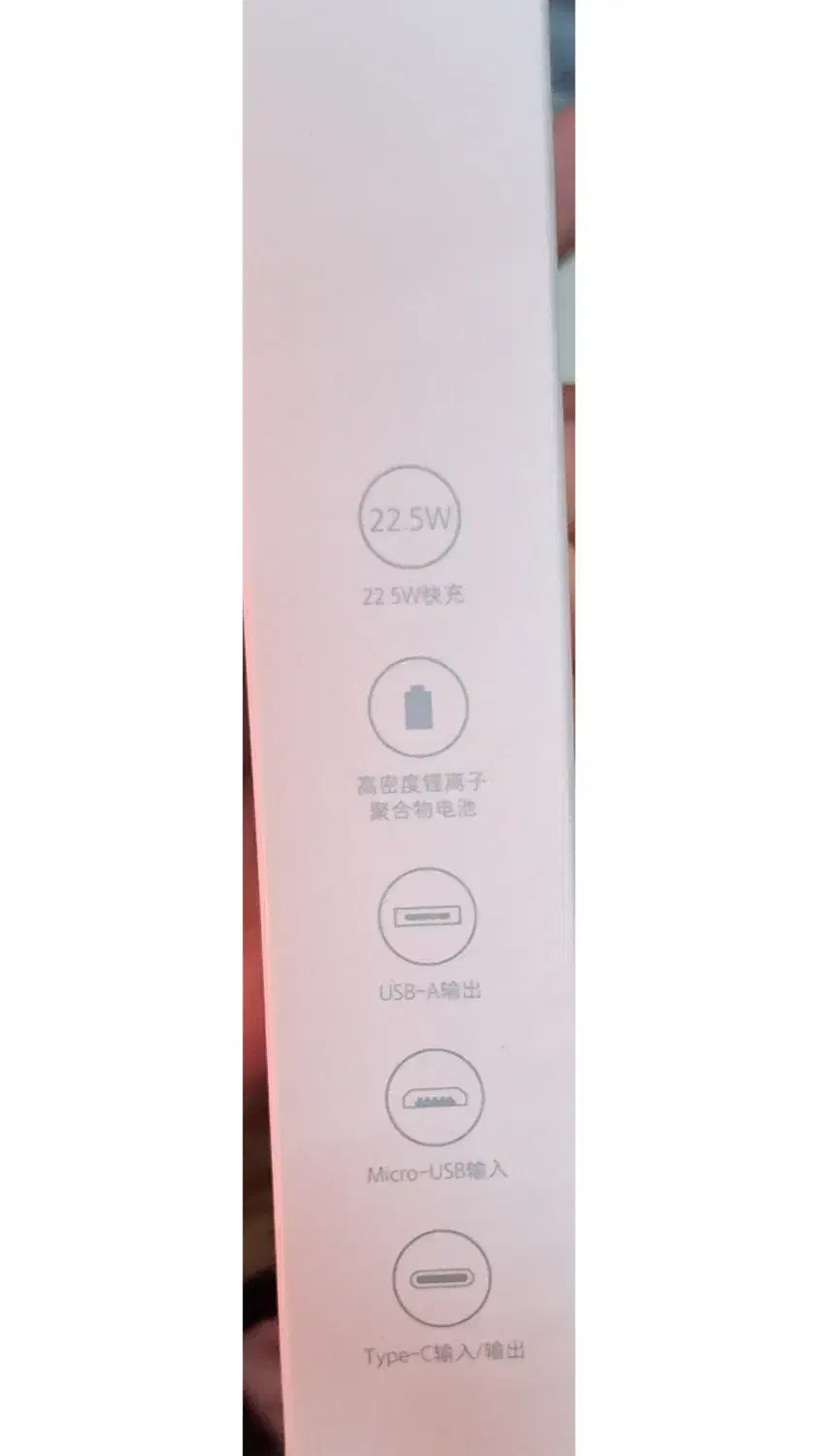 پاوربانک 20000 شیائومی 22.5 وات PB2022ZM|لوازم جانبی موبایل و تبلت|مشهد, کوثر|دیوار