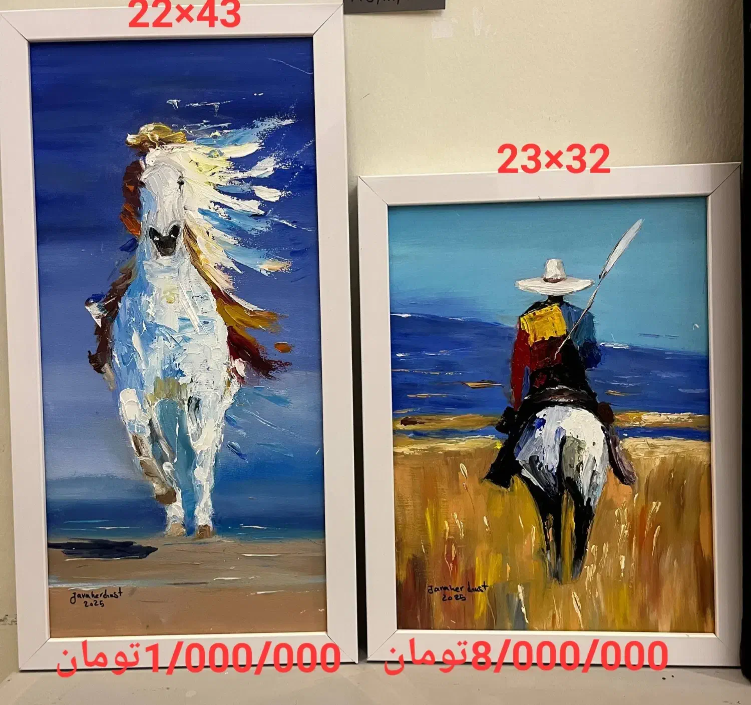 نقاشی رنگ روغن روی چوب|تابلو، نقاشی، عکس|تهران, ترمینال غرب|دیوار