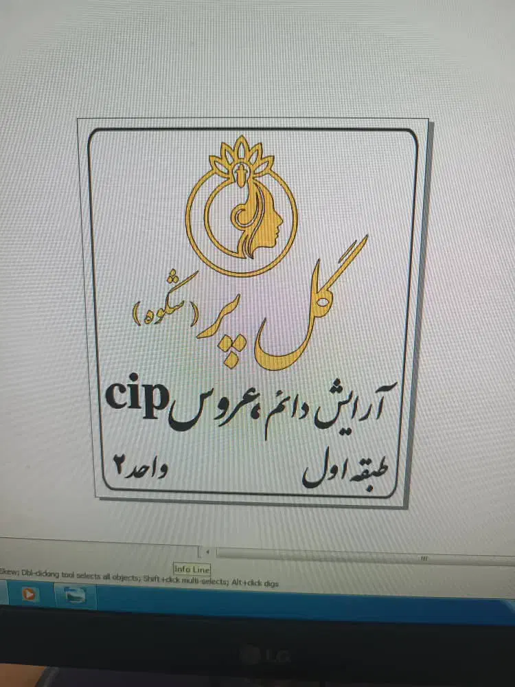 اصلاح کار،ناخنکار،ادمین،رنگ کار ،شنیونکار میپذیریم|استخدام درمانی، زیبایی، بهداشتی|کرمان, |دیوار
