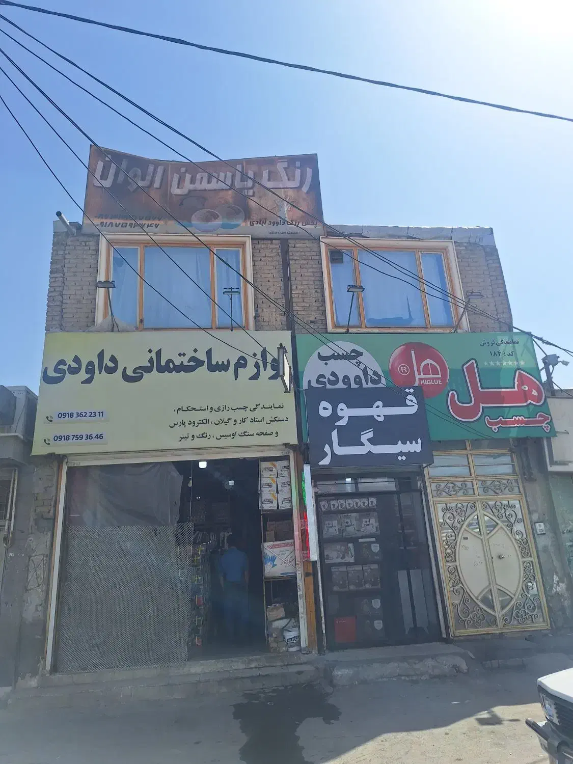 کارگر ساده|استخدام معماری، عمران و ساختمانی|اراک, |دیوار