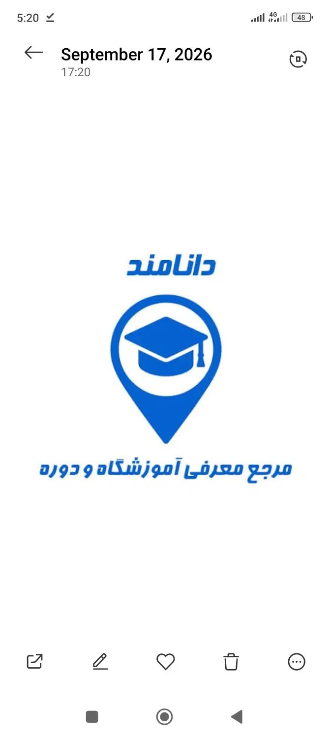 استخدام حسابدار و کارمند اداری|استخدام اداری و مدیریت|تهران, فلسطین (میدان انقلاب)|دیوار