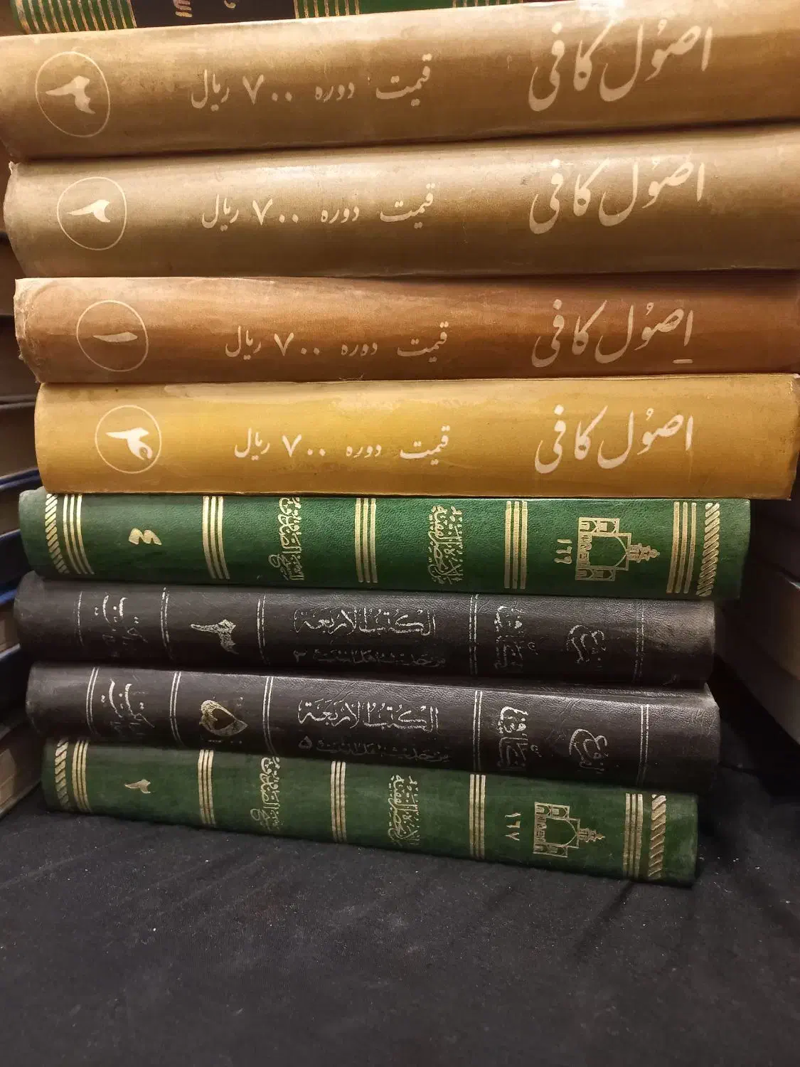 کتاب تفسیر نمونه|کتاب و مجله مذهبی|قم, بنیاد|دیوار