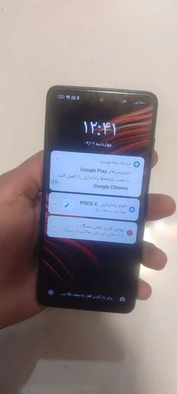 pocox3pro|موبایل|زاهدان, |دیوار