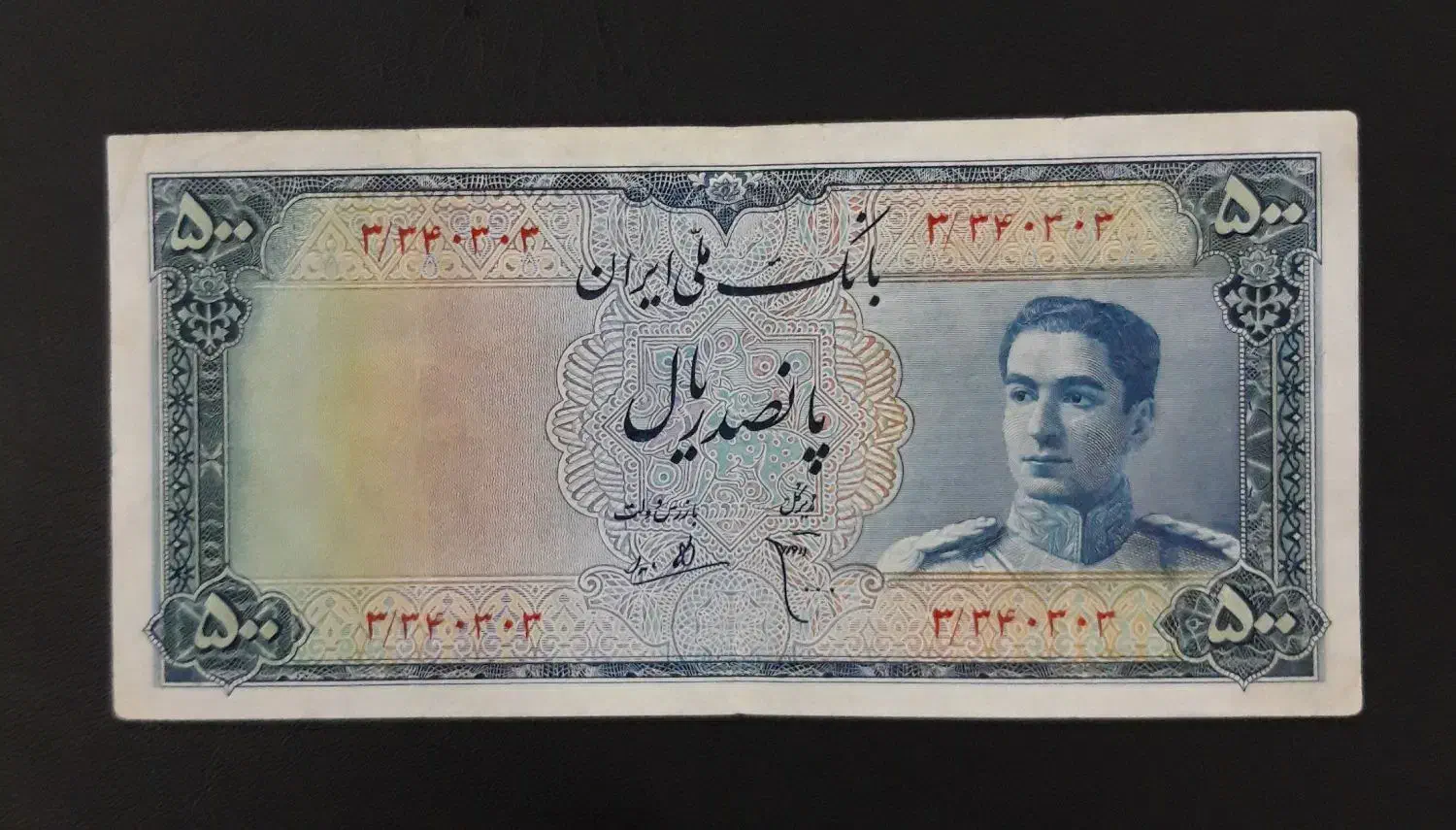 پول قدیمی|کلکسیون سکه، تمبر، اسکناس|تهران, کاج|دیوار