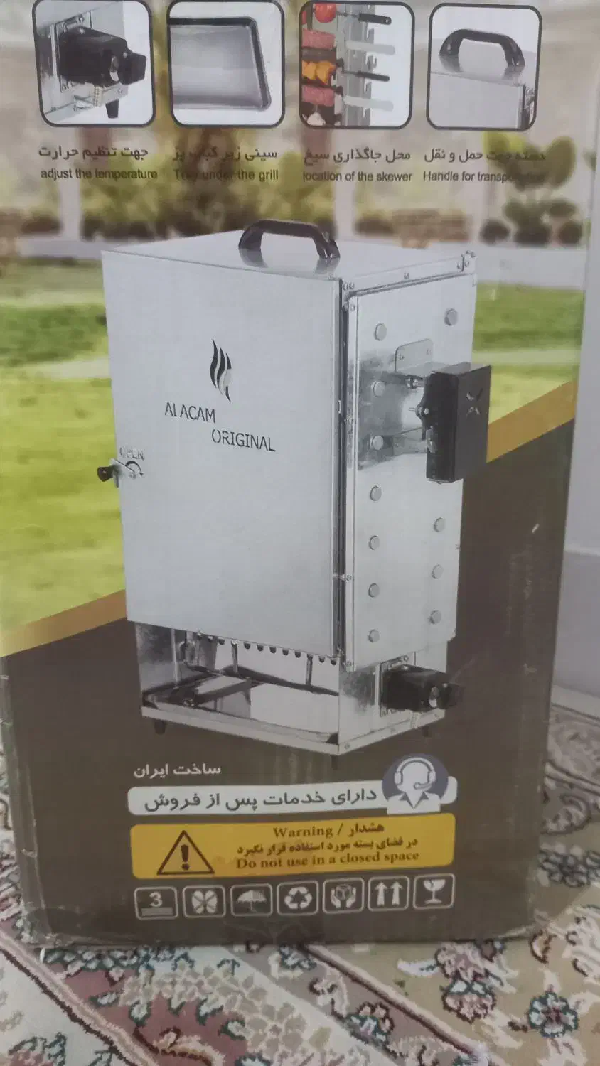 کباب پز بدون دوداپارتمانی|اجاق گاز و لوازم برقی پختوپز|زاهدان, |دیوار