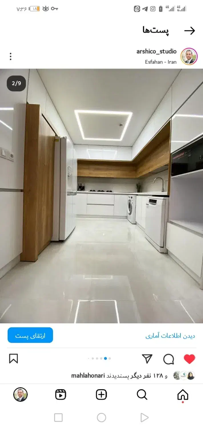 نیروی ام دی اف کار|استخدام معماری، عمران و ساختمانی|اصفهان, شهرک سلامت|دیوار