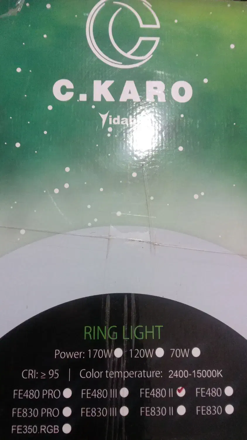 رینگ لایت|لامپ و چراغ|مرند, |دیوار