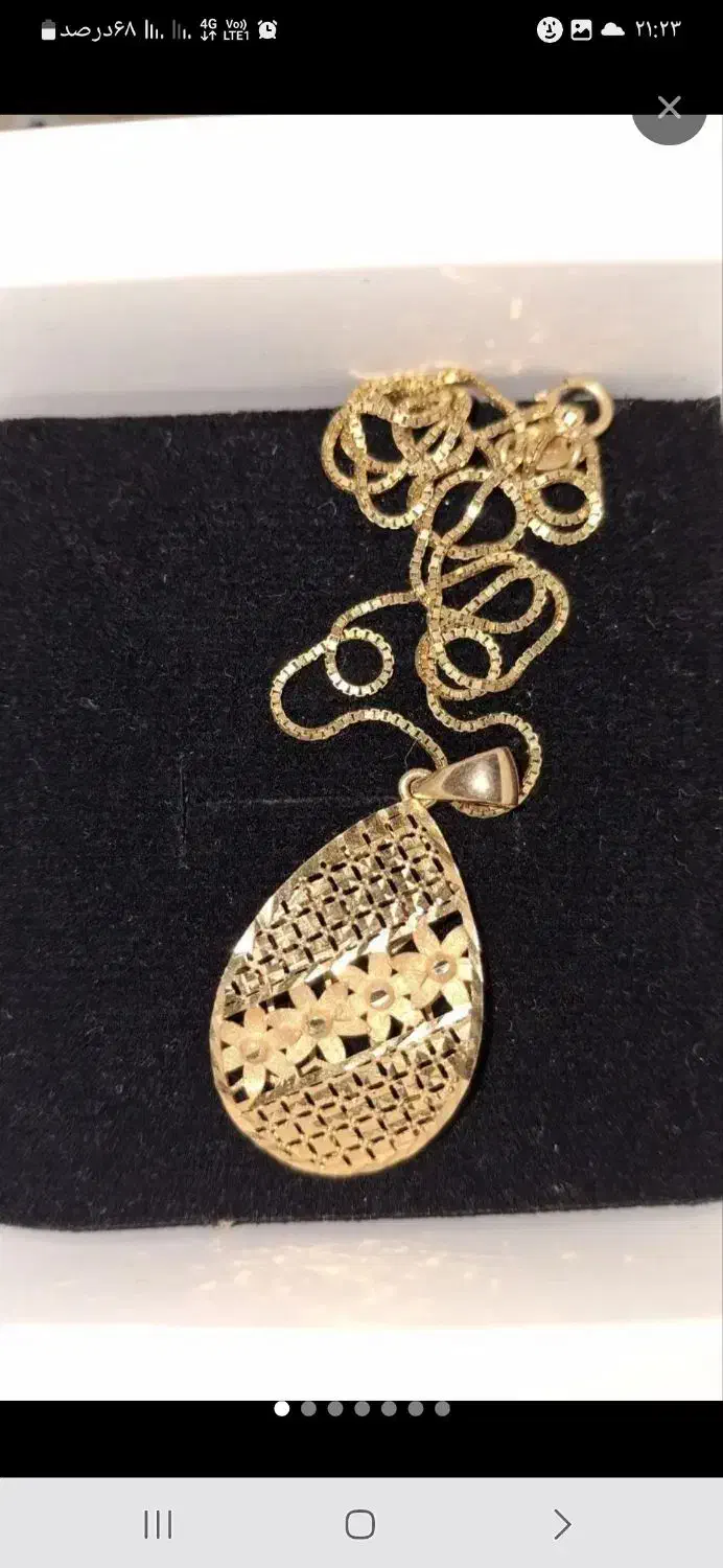 جواهر|جواهرات|پاکدشت, پاکدشت (مامازند)|دیوار