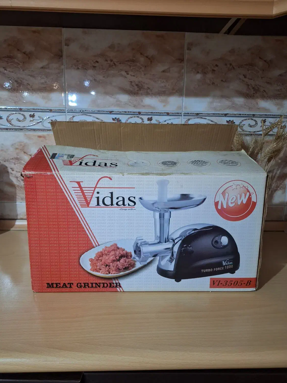 چرخ گوشت|خردکن، آسیاب، غذاساز|رشت, چمارسرا|دیوار